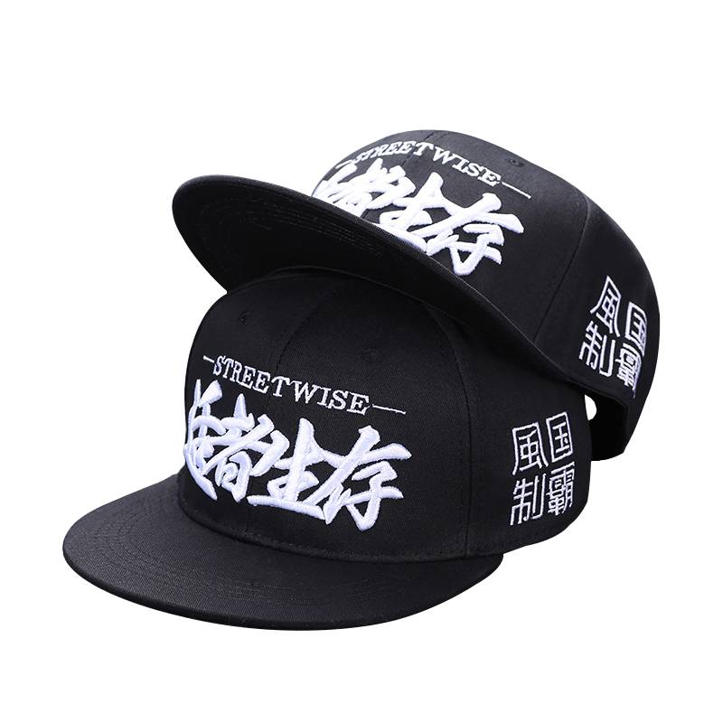 Hat male summer Korean version of the tide brand hip -hop hat baseball flat hat new men's flat hats female summer shading hat