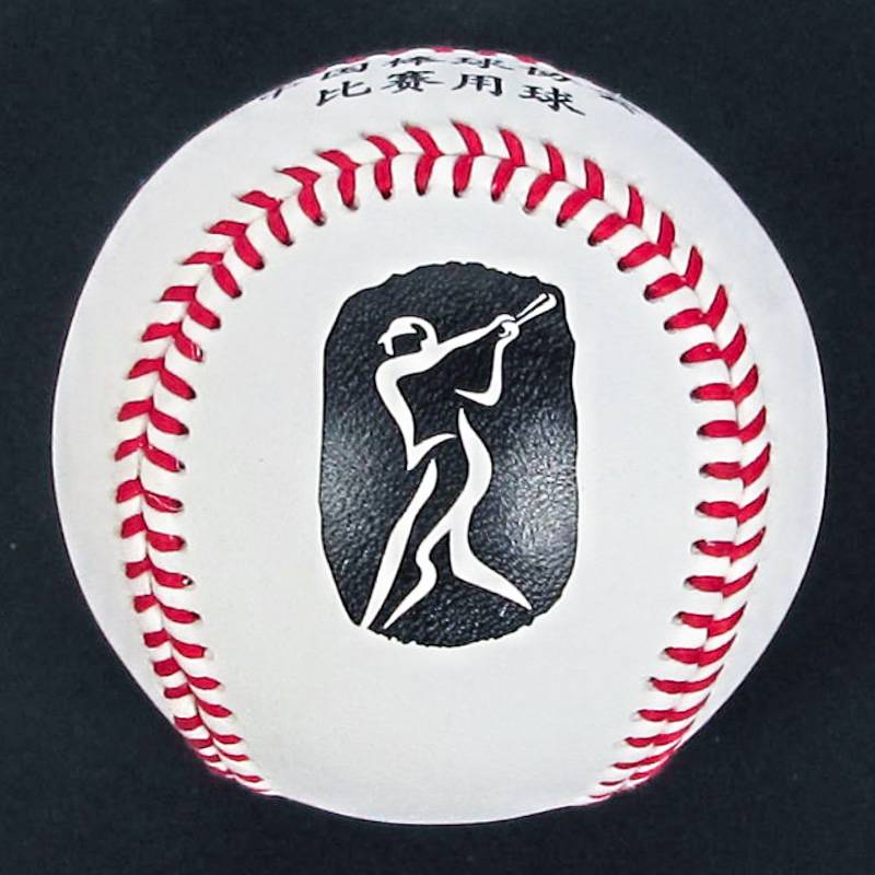 Brett Brett BR-200 Hard Baseball China Baseball Association game ball cowhide 50%wool content