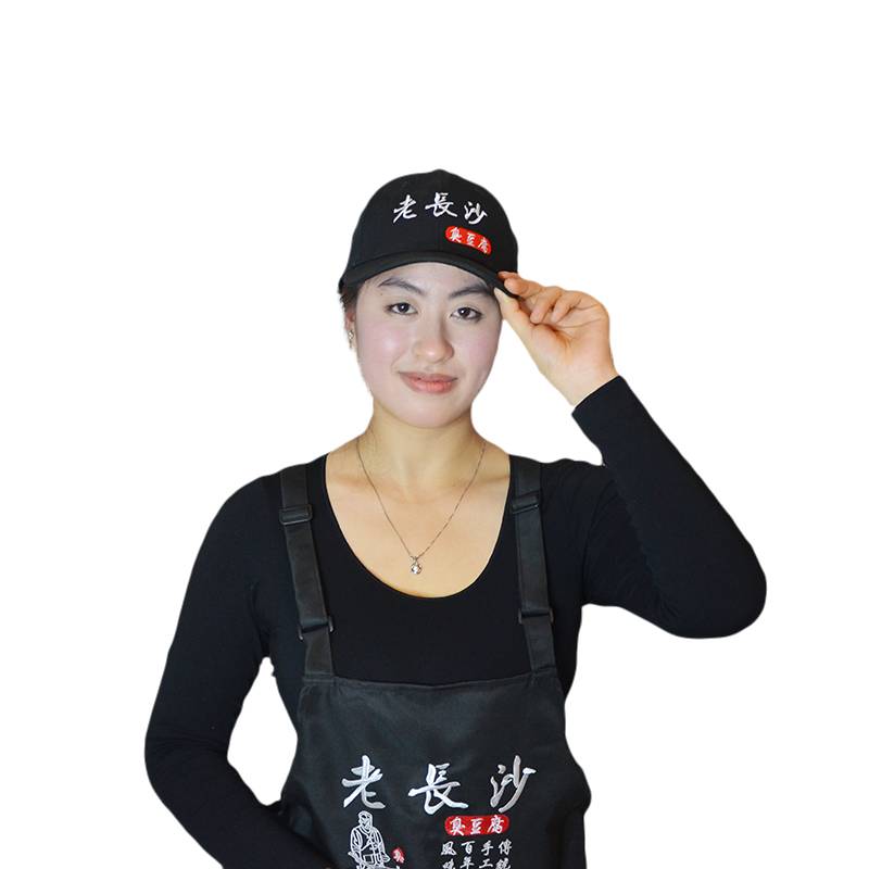 Black and red hats for tofu