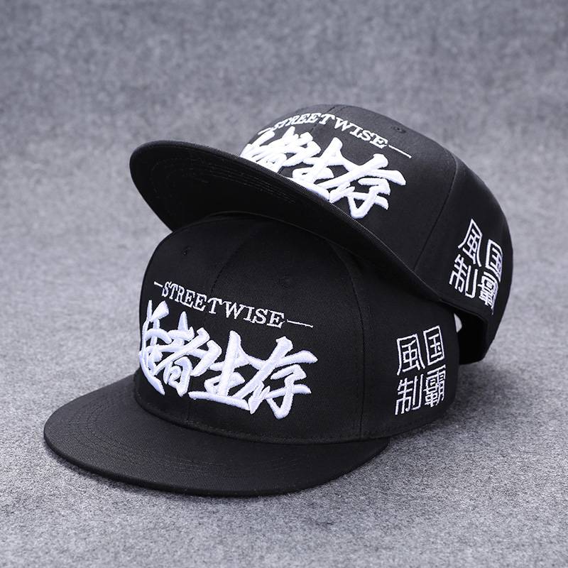 Hat male Korean version of summer peaked hat ins