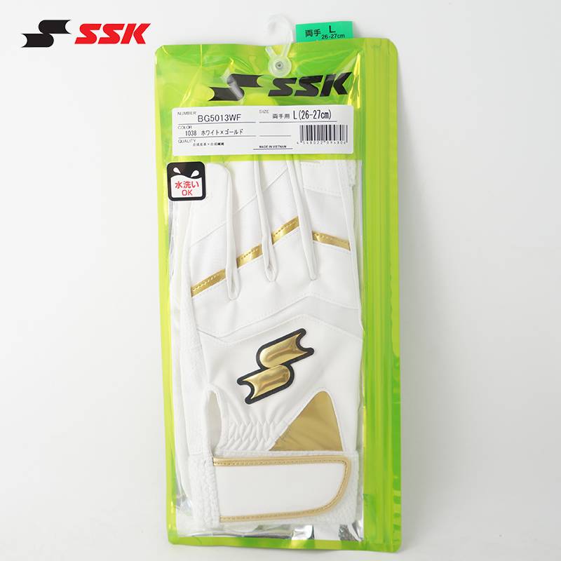 Japan SSK professional strike glove baseball baseball children adult hitting ball can be washed and imported synthetic leather hands