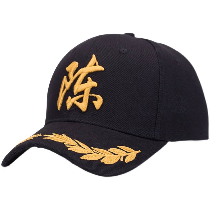 Custom hat Embroidery logo Baijia Baseball Hat Korean Version Fashion Men and Women's Women's Both Duck Hat Team Custom Hat