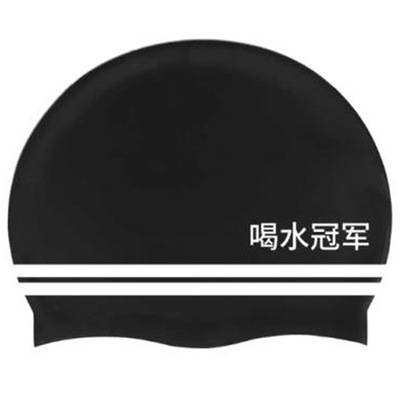 Black Drink Water Champion (Silicone Edition 2)