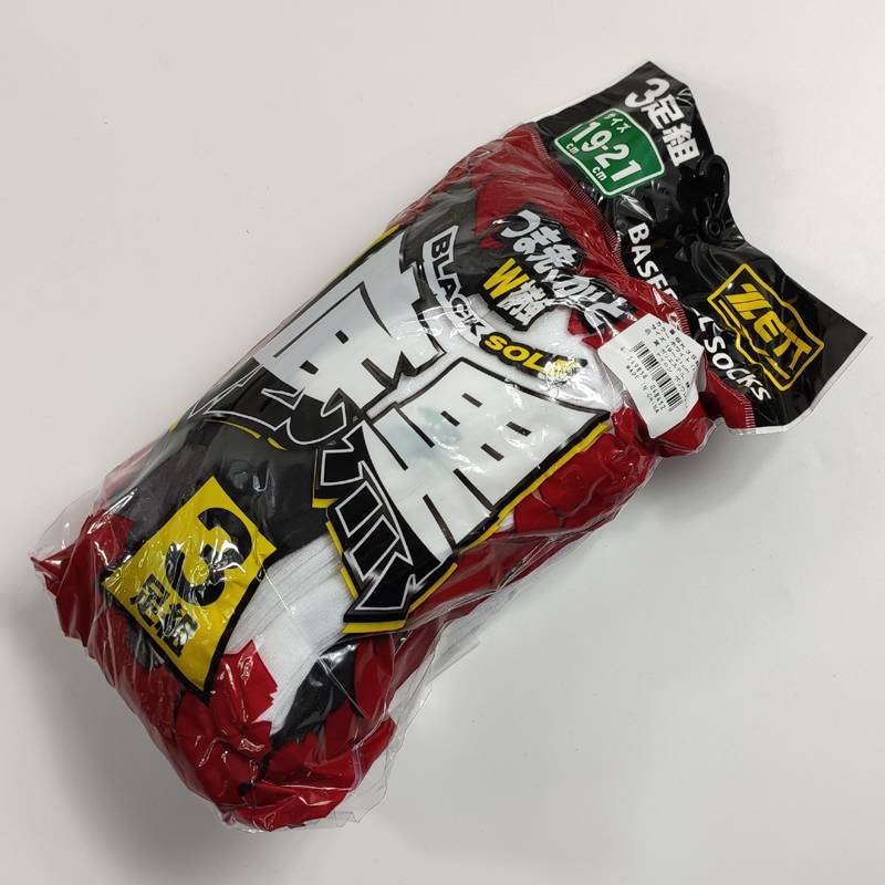 BK3SBG white black background 19-21 (3 pairs)