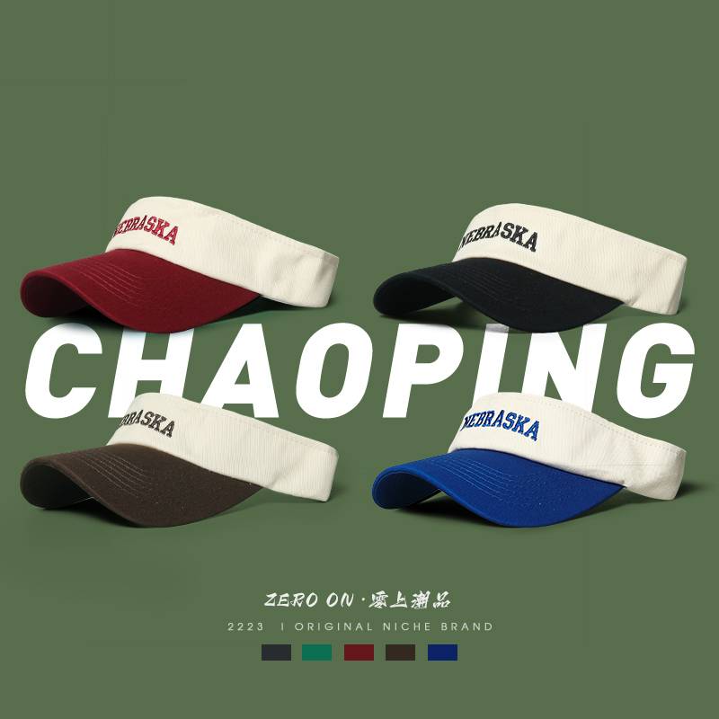 Hat summer men's top baseball hat Men empty top peaked hat Male and women's sunscreen sun hat tennis hat tide