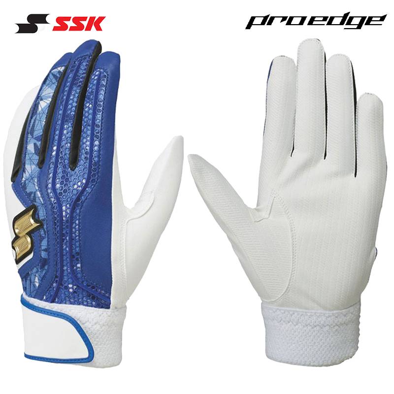 Japan SSK professional strike glove baseball limited quantity ProEdge