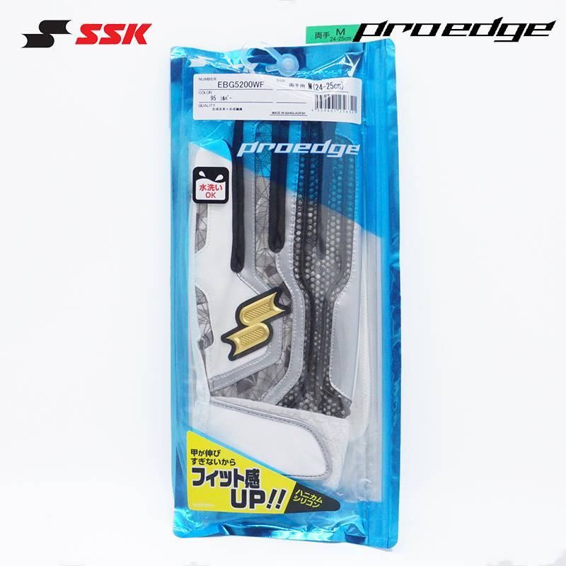 Japan SSK professional strike glove baseball limited quantity ProEdge