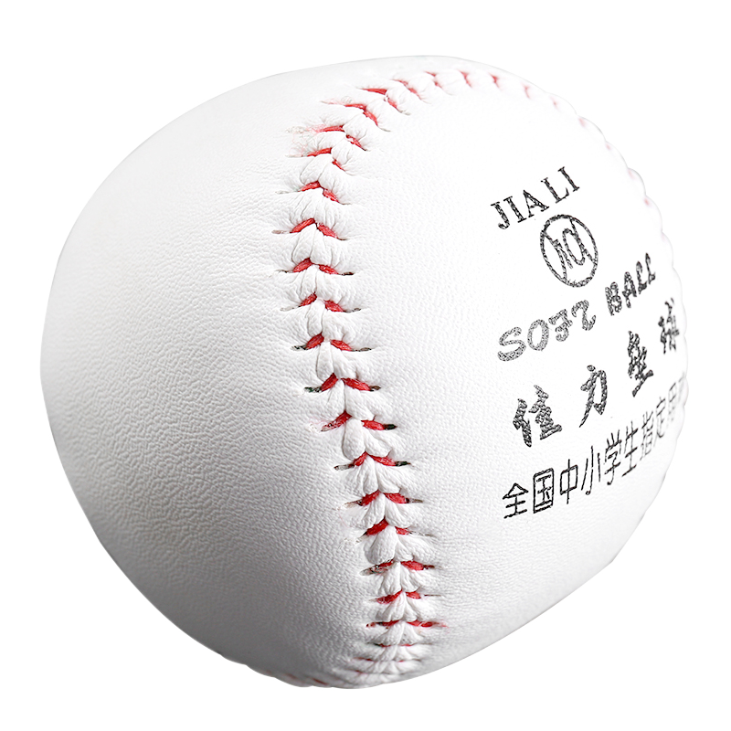 No. 10 Farball 2