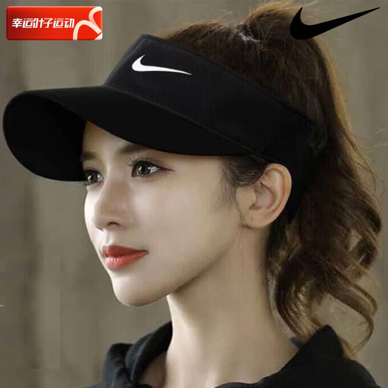 Nike empty hat Men and women in summer without top sun hat Summer sports peak cap baseball cap baseball cap leisure basketball cap