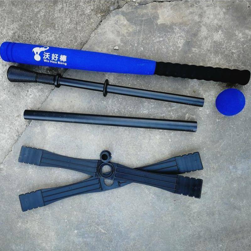 Children's baseball training device softball T stands sports sports elementary school student sponge baseball set baseball stick bracket