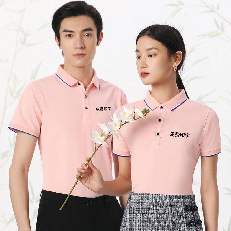 Short -sleeved POLO shirt customized advertising cultural shirt printing employees in summer work clothes T -shirt custom work clothes print logo