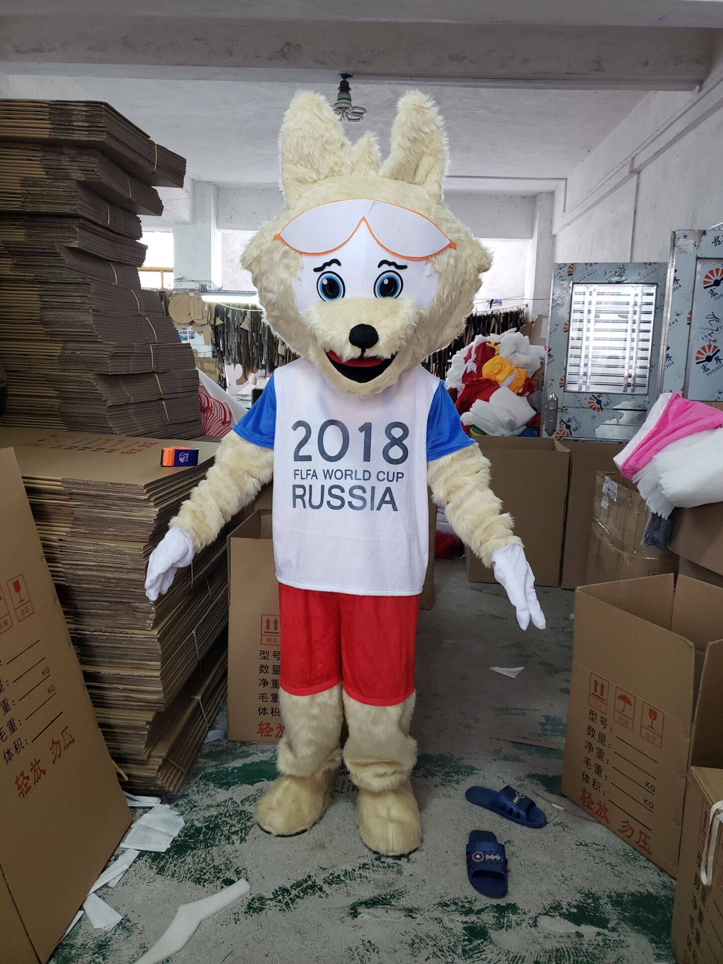 Mascot 2