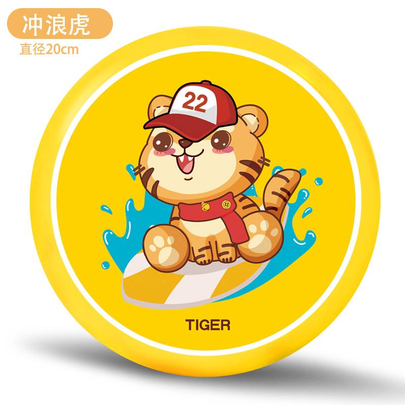 Surfing Tiger (20cm) Full Soft