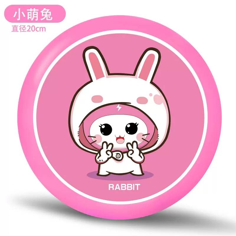 Cute cute rabbit (20cm) all soft