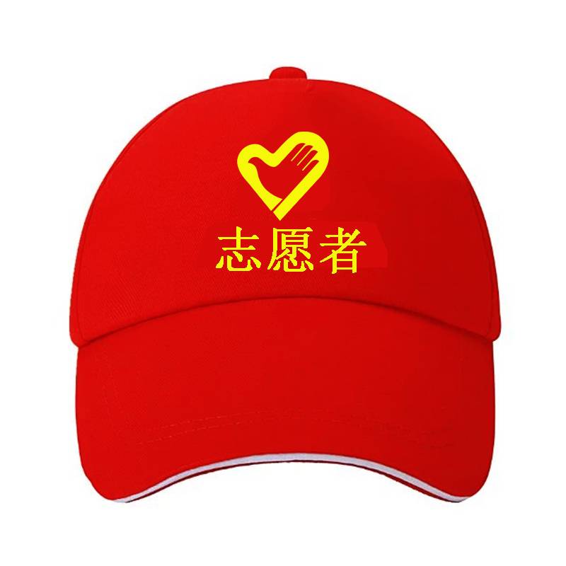 Hat baseball logo customization work hat advertisement cap baseball logo printing children's shading custom customization