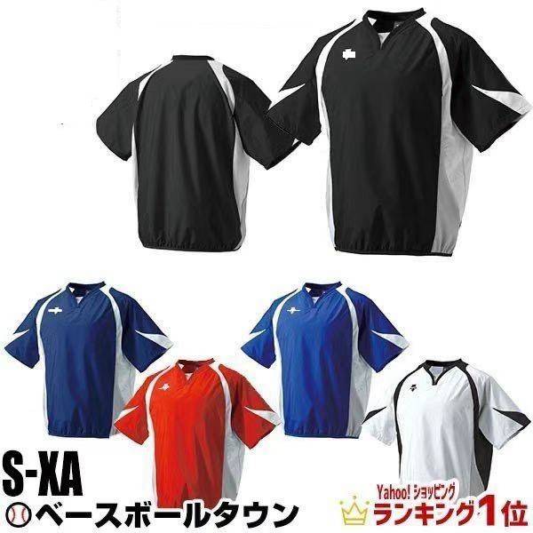 D brand Japan Da Valley Facing Baseball Trunk Dellery Training Server Short Sleeve Blue, Black and White Adult Leisure