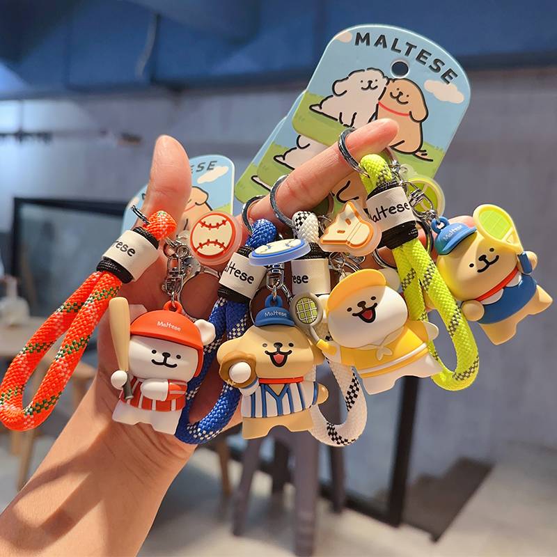 Niche genuine sports badminton baseball line puppy key stick female cute couple refined schoolbag small hanging jewelry