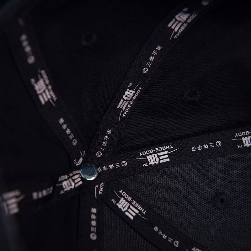 The official three -body flagship store, my three -body surrounding ideological steel printing baseball cap embroidery, embroidery, universal peaked cap