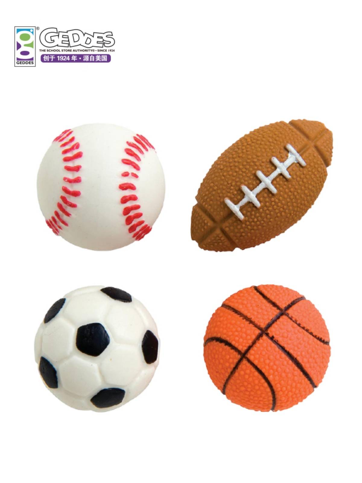 Fancy football rubber for Geddes elementary school students in the United States