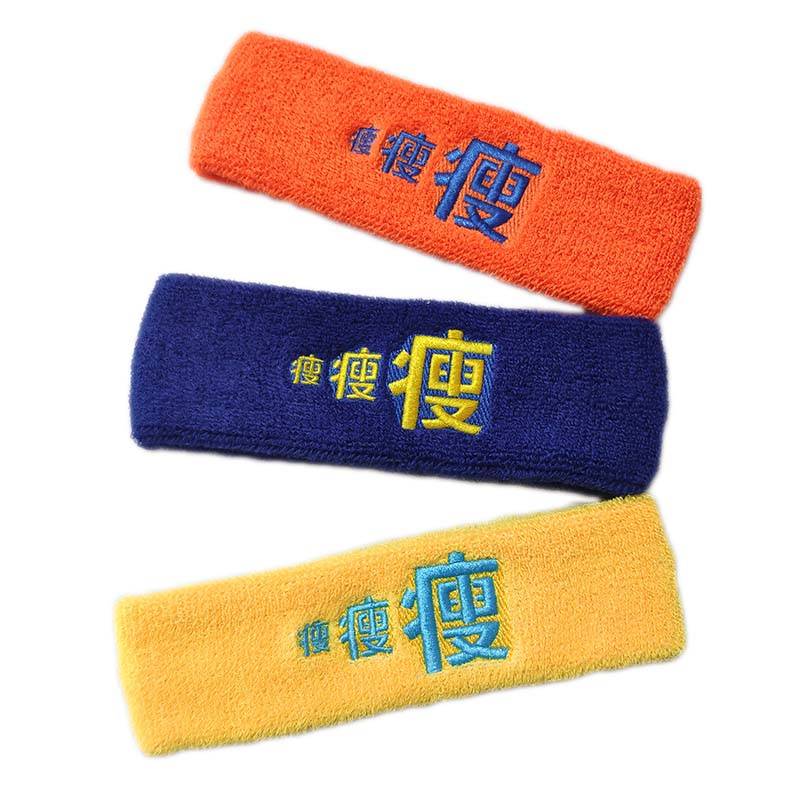 Sports sweats and embroidered Chinese gas
