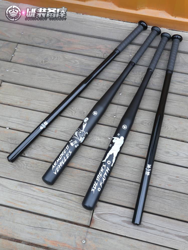 Alloy steel baseball stick car baseball stick defense body legal weapon family defense steel stick baseball self -defense stick