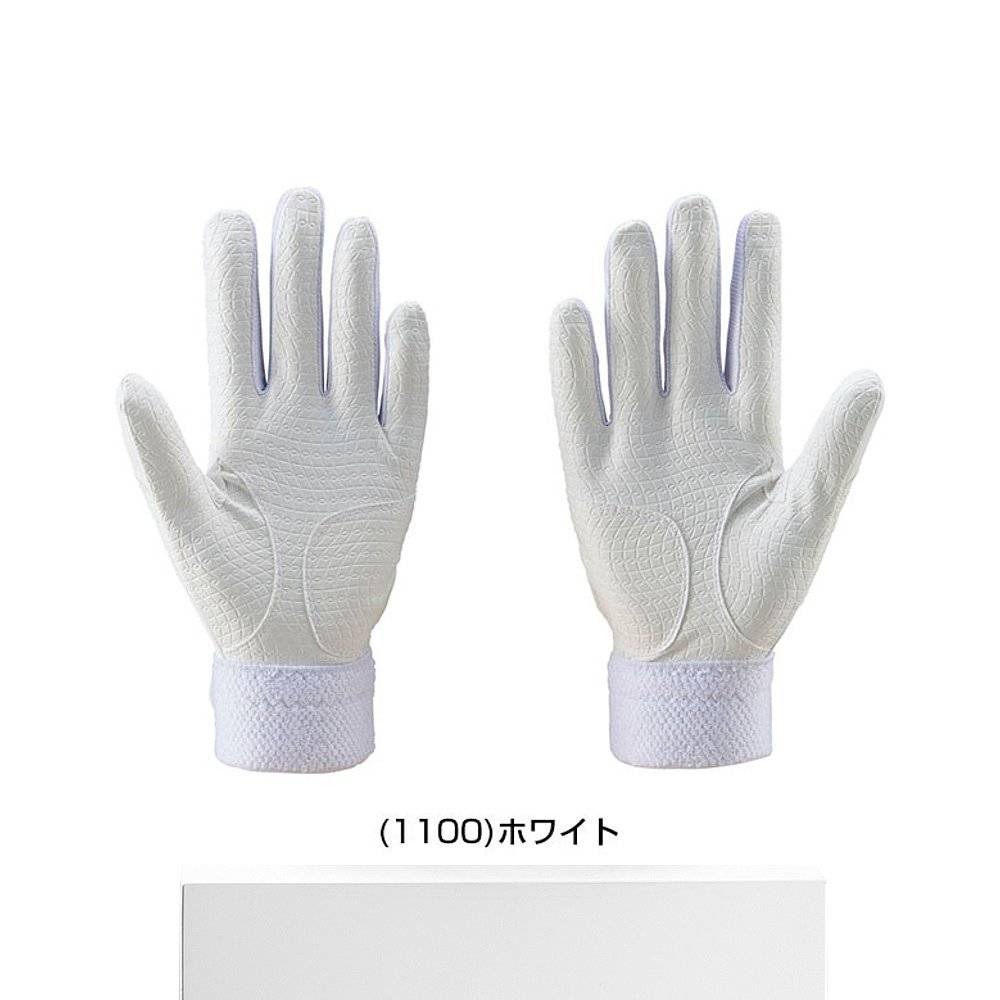 Japanese direct mail youth baseball hits gloves, two hands Z zero -level BG919J baseball gloves are available