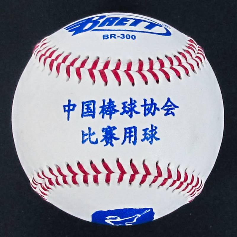 Brett Brett BR-300 Young Baseball U12 soft baseball low bullet jumper heart Chinese baseball association ball