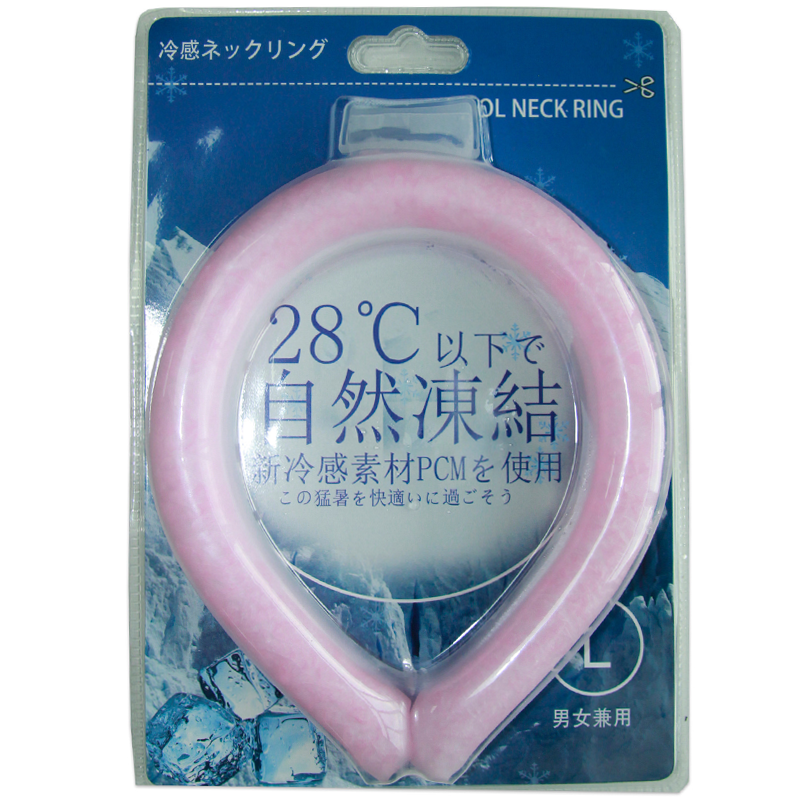 Pink flag upgrad motor [+100% record] low 28° natural icing