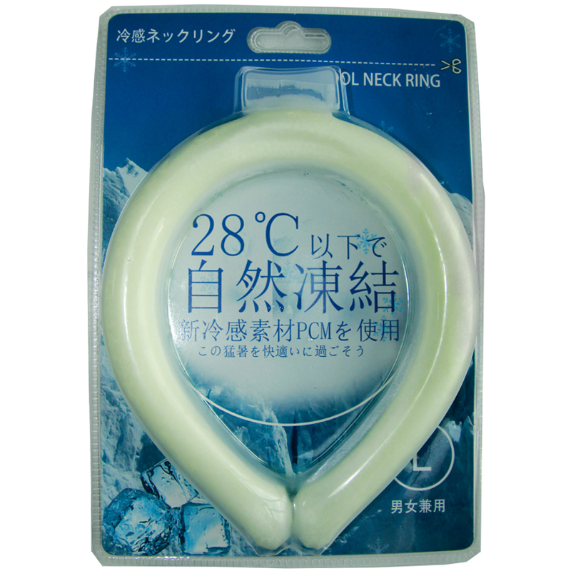 Yellow ️⭐️ flagship upgrades [+100%cold molecules] below 28 ° natural icing