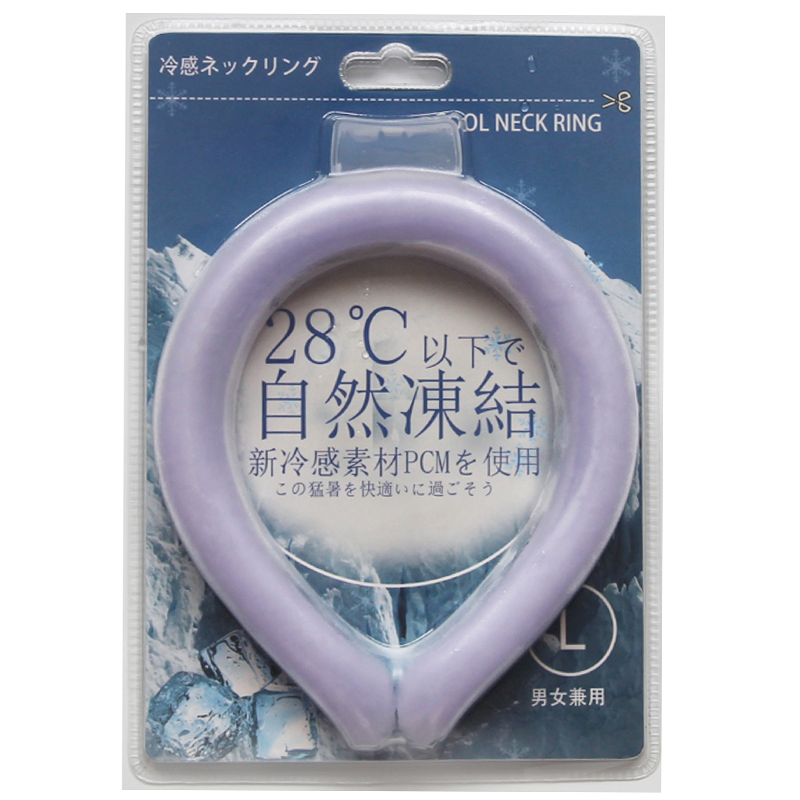 Purple 2 integration upgrades below 28 ° natural icing