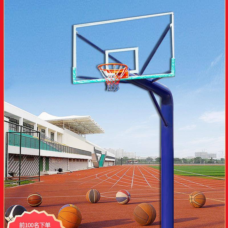 Basketball frame outdoor standard rebounds for the adult basketball frame competition professional fixed shelf ground burial can be lifted