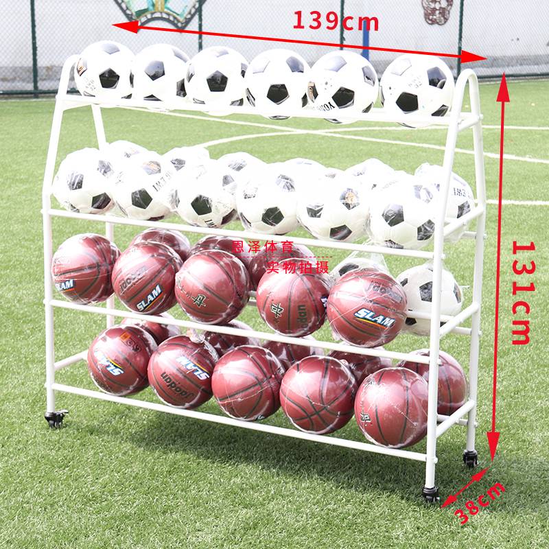 Ball display rack (white)