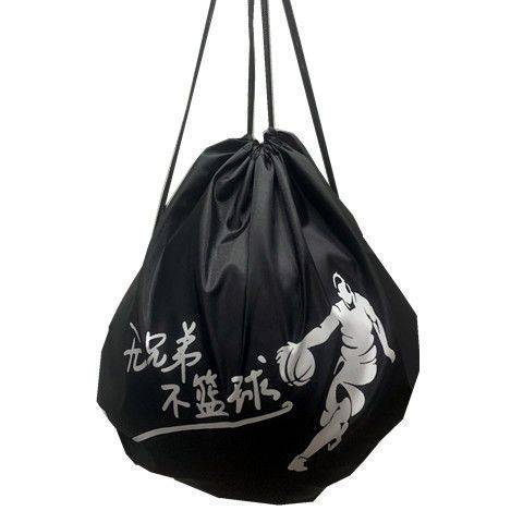 No brothers, no basketball bags