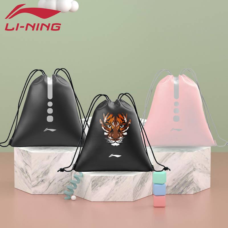 Li Ning drawing rope bag backpack shoes bag portable basketball volleyball children's swimming storage bag dry wet wet separation swimming bag