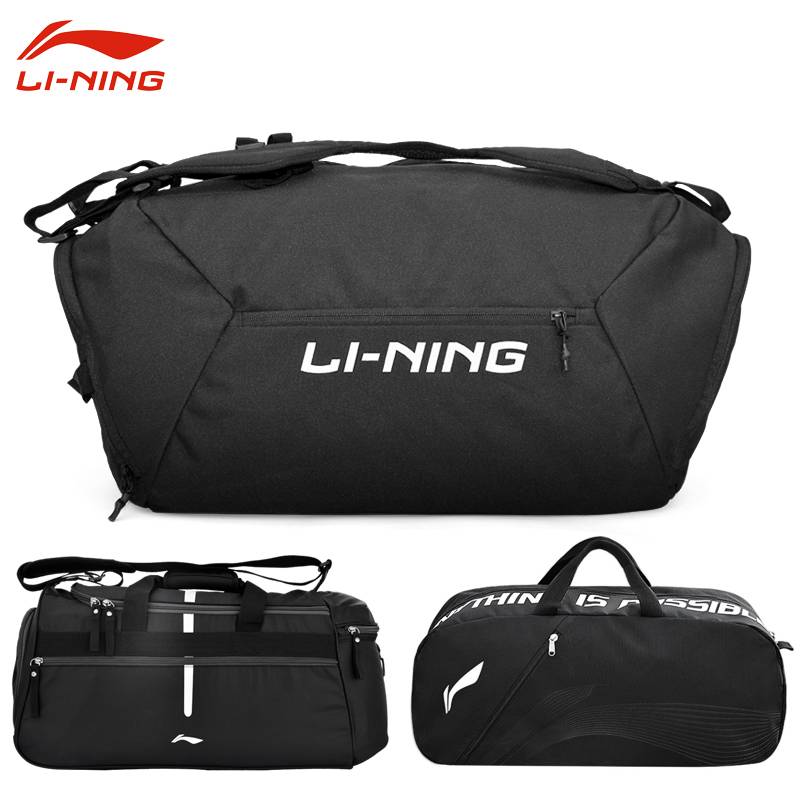 Li Ning Sports Pack Multi -Fun -shoulder Fitness Backpacker Training Equipment Pack Football Basketball Storage Pack