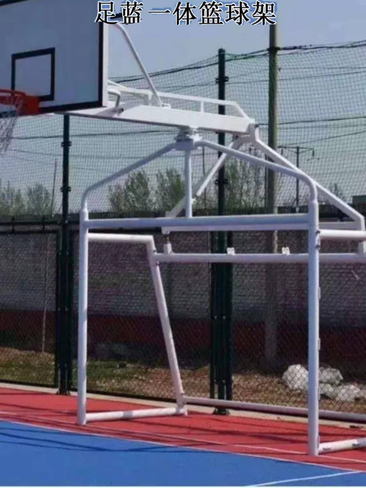 Soccer basketball set, standard basketball set, basket set, 11-man, seven-man, five-man football door