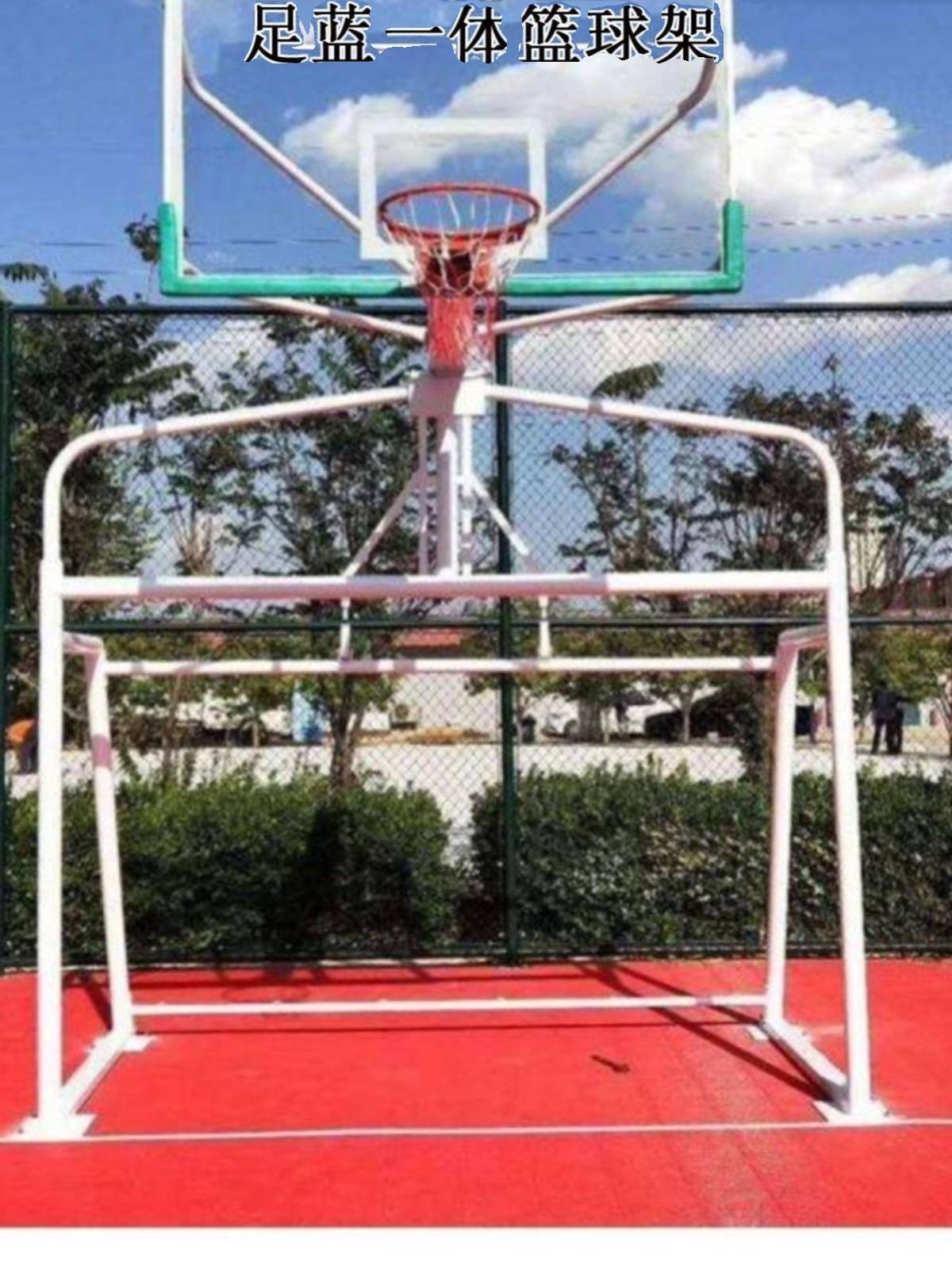 Soccer basketball set, standard basketball set, basket set, 11-man, seven-man, five-man football door