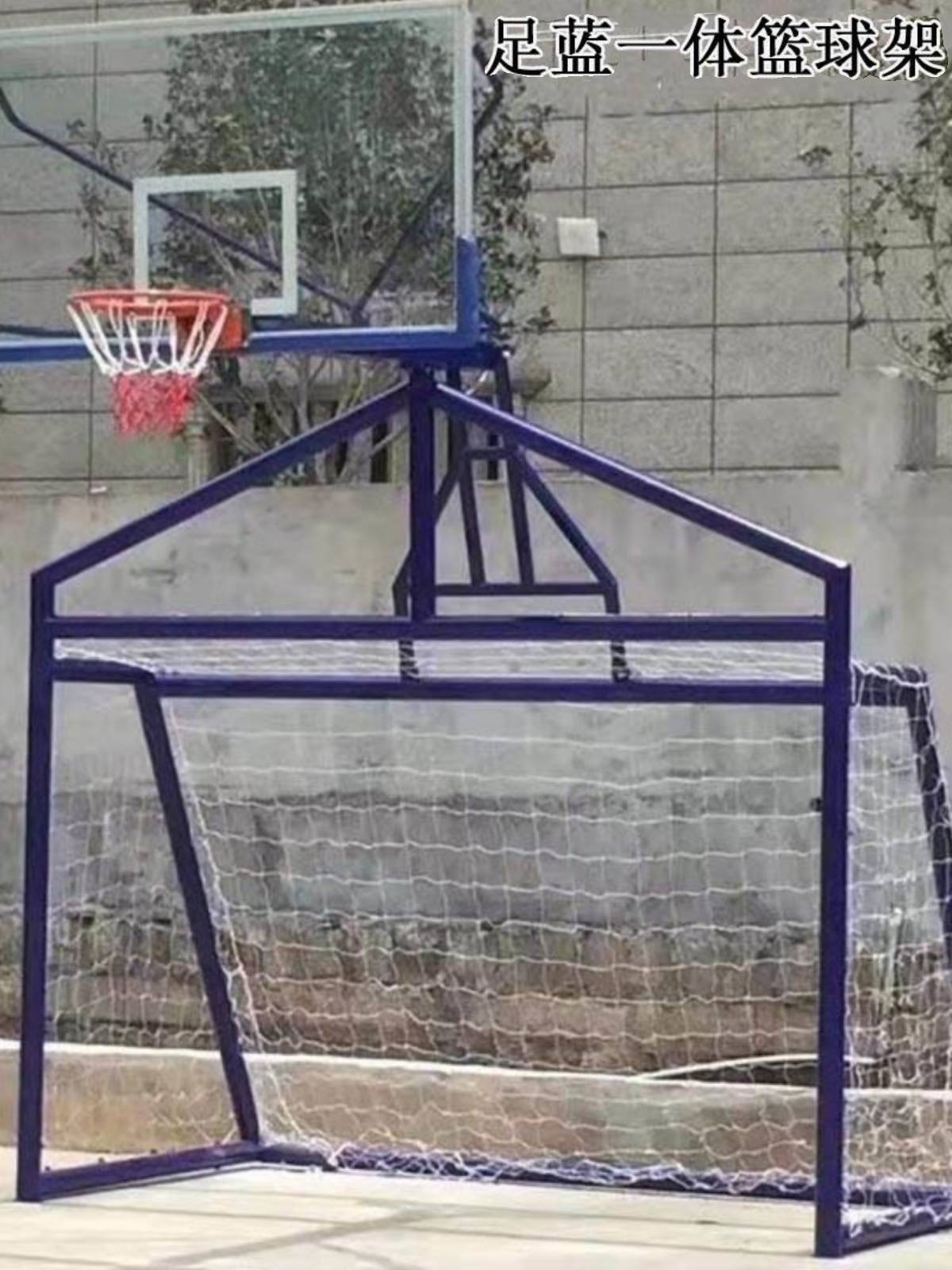 Foot blue integrated thickened and thickened basketball rack supervisor 114