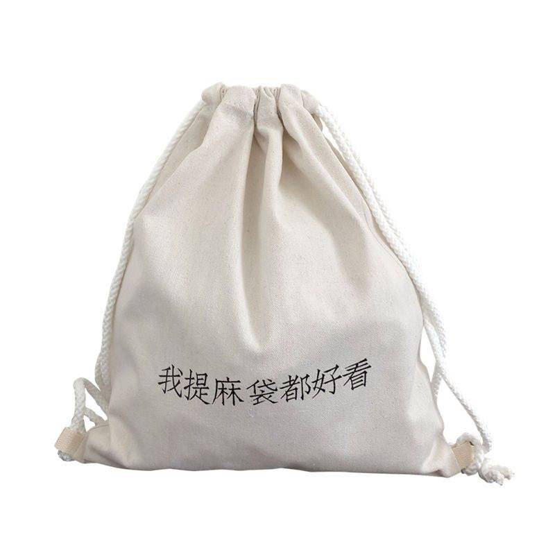 I wear sacks of rice