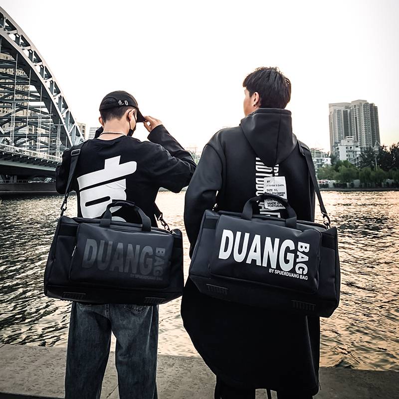 Tide brand fitness package men's and female sports bag basketball football swimming training bag luggage bag large -capacity travel bag
