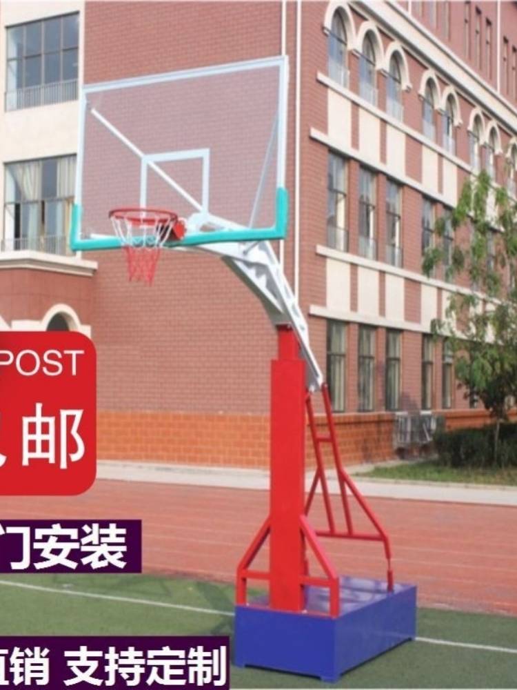 Plaza professional high -end training adult land buried outdoor basketball rack household mobile flat box landing