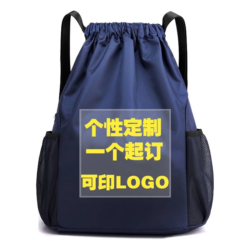 Basketball bag training backpack simple light beam pocket drawing stretch storage bag sports pumping back football basketball bag