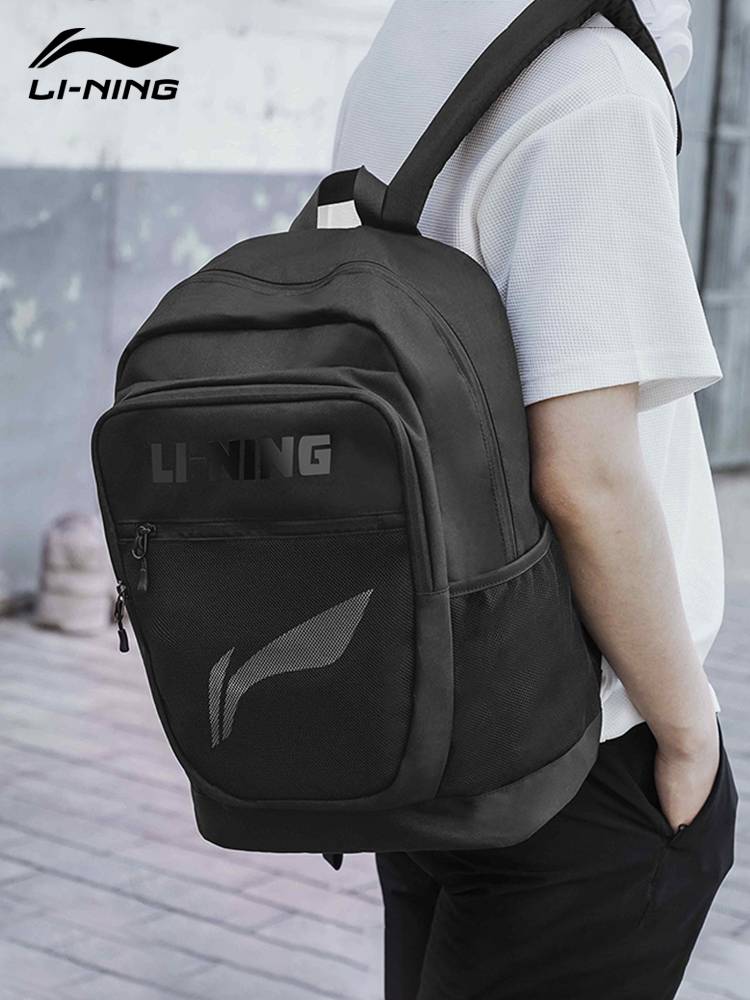 Li Ning's backpack men's junior high school student school bag outdoor large -capacity cycling sports basketball computer backpack women