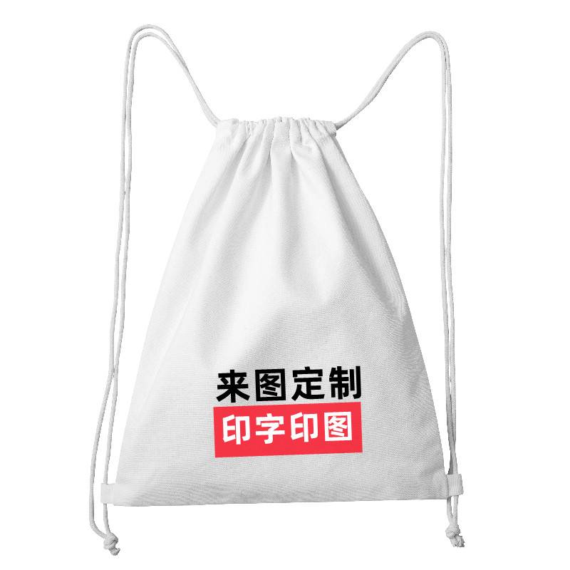 Canvas bag travel bag pocket pocket custom drawing training class Backpack children backpack children's backpack collection bag men and women