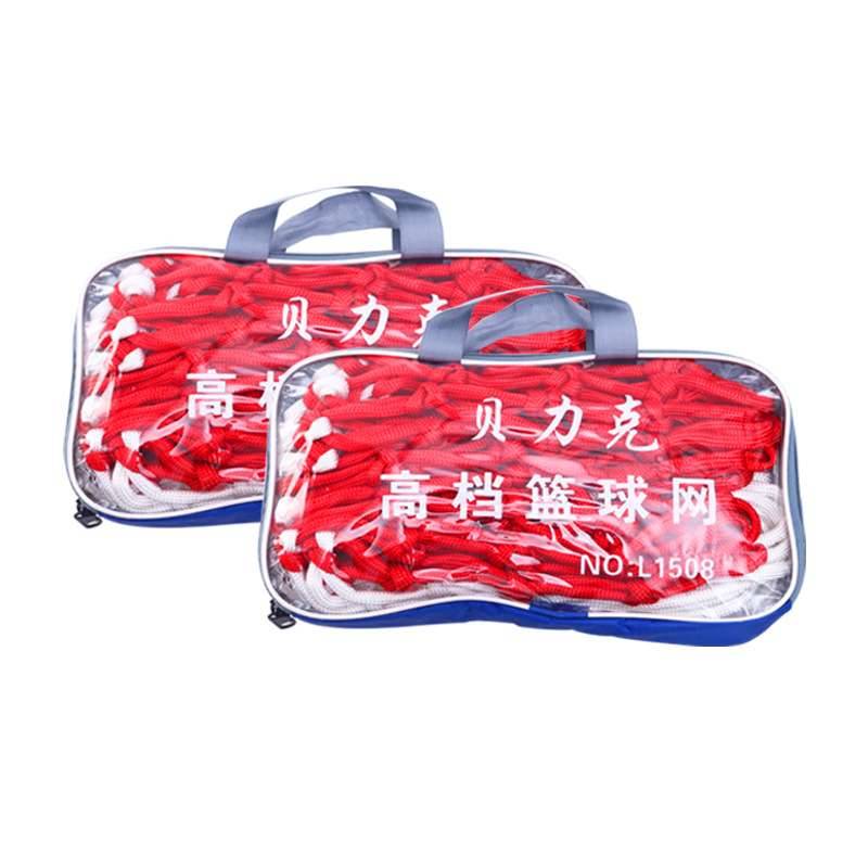 Basketball Network Professional Speed Polycela Polyester Basketball Basketball Frame Network Red, White Blue Blue three -color standard basketball network