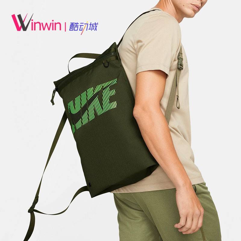 Nike Utility Nike Men's Women's Sports Leisure Leisure Fitness Training Portable Backpack CQ9455