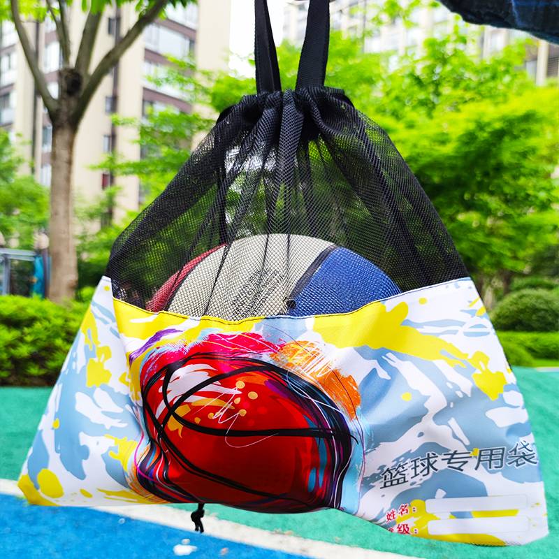 Basketball bag Basketball Bag Student Portable Bags Special Net Pocket Pocket Bags Children's Sports Training Backpack