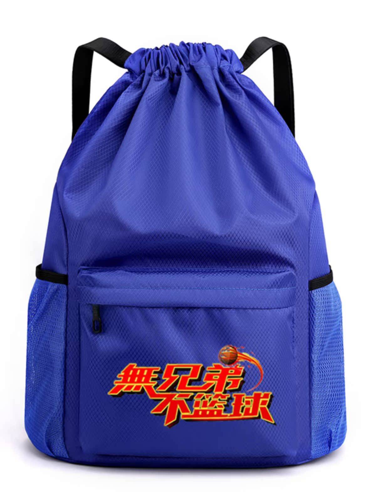 Customized dry and wet separation basketball backpack waterproof large capacity basketball bag outdoor outdoor drawing basketball bag