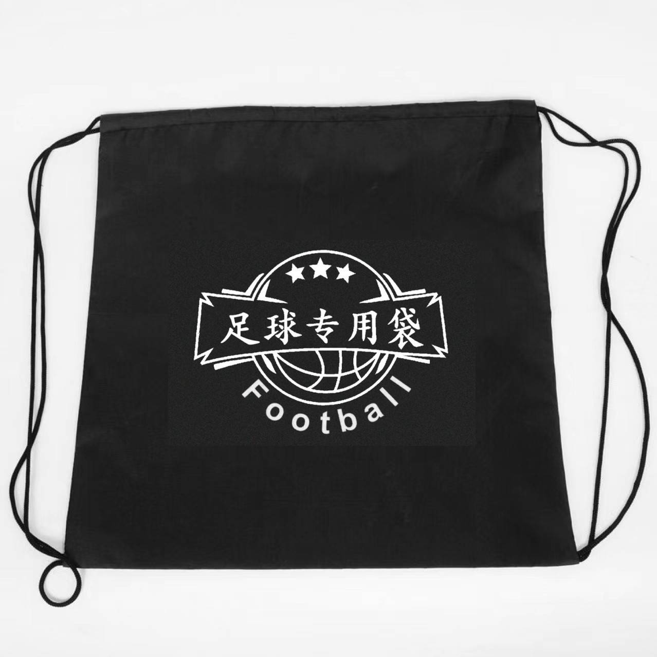 Two bags with words