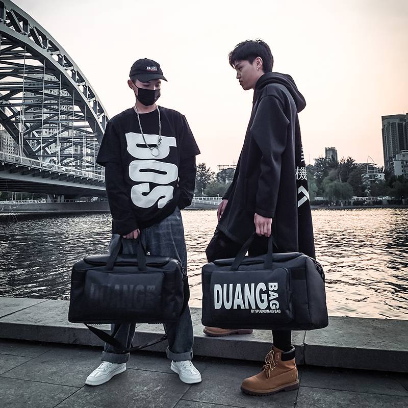 Tide brand fitness package men's and female sports bag basketball football swimming training bag luggage bag large -capacity travel bag